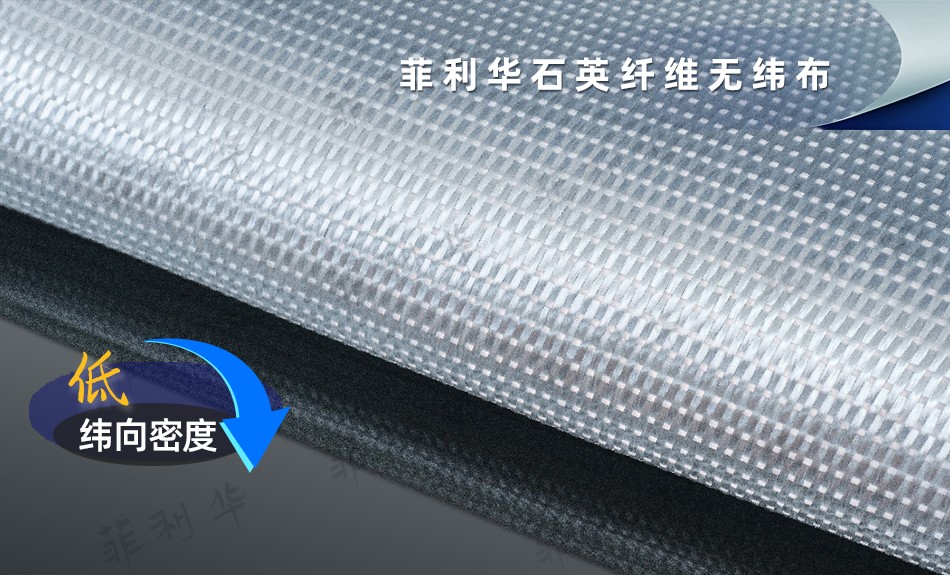 石英纤维无纬布 (14)1  拷贝.jpg 石英纤维无纬布 (14)1  拷贝.jpg