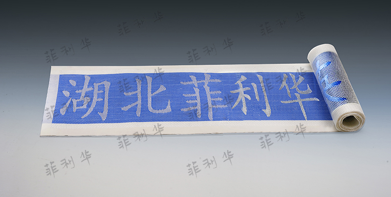 彩色石英纤维织物 拷贝.jpg 彩色石英纤维织物 拷贝.jpg